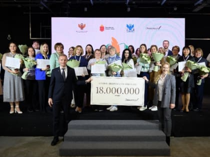 Тамбовский педагог стала лауреатом Всероссийской олимпиады 