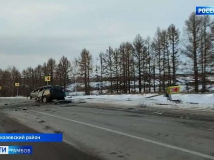 Тройное ДТП на трассе Тамбов-Рассказово: есть пострадавший