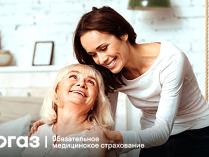 Углубленная диспансеризация: важно, удобно, бесплатно