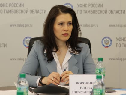 Состоялось заседание Общественного совета при УФНС России по Тамбовской области