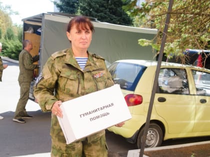 «Боевое братство» отмечает юбилей: 25 лет на службе Родине