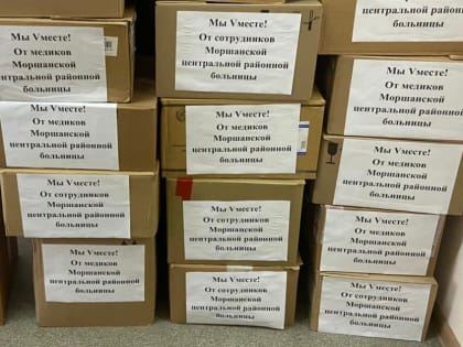 23 февраля –день защитника Отечества