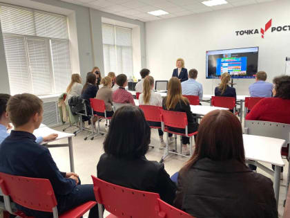 Тамара Фролова провела урок финансовой грамотности