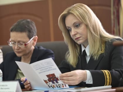 Назначен председатель Арбитражного суда Тамбовской области