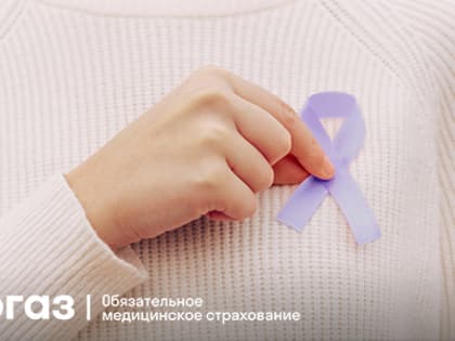 Памятка пациентам с подозрением на онкологическое заболевание