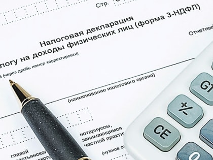 Отчитаться о полученных доходах необходимо не позднее 2 мая