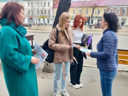 В Мичуринске библиотекари провели акцию «Молодежь в формате ЗОЖ»