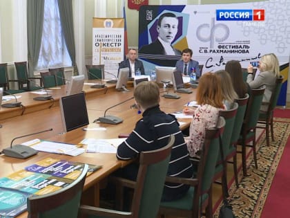 На открытии Рахманиновского фестиваля выступит Николай Луганский и Большой симфонический оркестр имени Чайковского