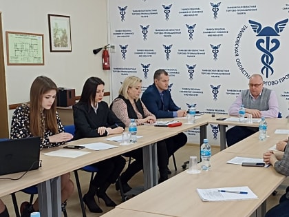 На вебинаре рассмотрены актуальные вопросы налогового законодательства