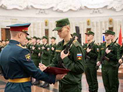 Новобранцы Преображенского полка из Тамбовской области приняли присягу в Музее Победы