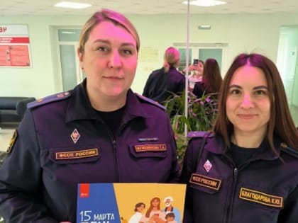 Тамбовские судебные приставы приняли участие в донорской акции