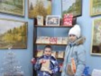 Таинственная книга