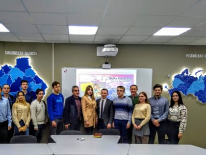 Исполняется двадцать лет политологическому образованию в Тамбовской области