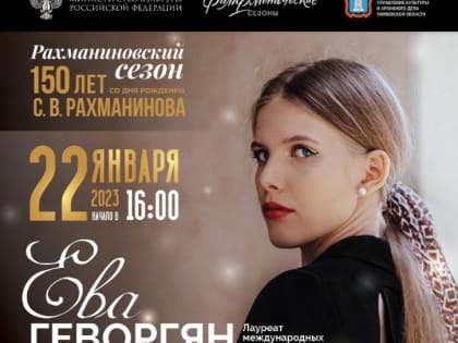 Тамбов-информ - новости Тамбова и области