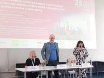 В Тамбове состоялась межрегиональная конференция онкологов
