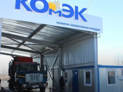 Скандальное ООО «КомЭк» должно выплатить компенсацию морального вреда своему работнику из-за увечий