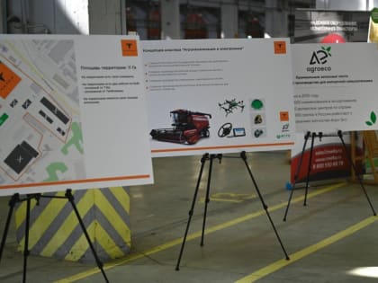 В Тамбовской области будут производить зерноуборочные комбайны