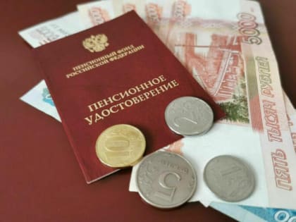 Выплаты военным пенсионерам проиндексируют на 5,1 процентов в октябре