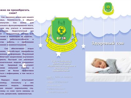 Дети – наше будущее