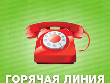 В Тамбове работает «горячая линия» по вопросам прав потребителей