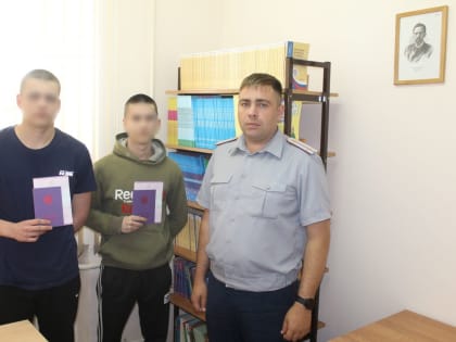 Несовершеннолетние, содержащиеся в СИЗО-3, получили аттестаты об основном общем образовании