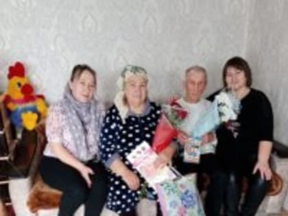 "80-летний юбилей"