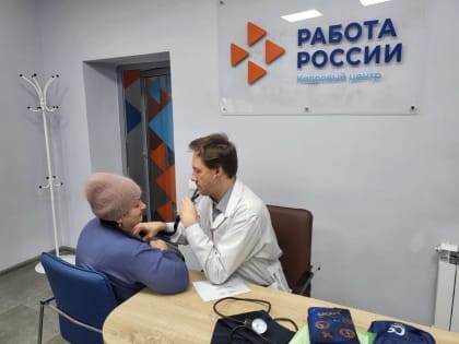 Центры занятости Тамбовской области помогли найти работу почти четырем тысячам жителей региона