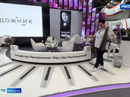 На ПМЭФ-2023 Тамбовская область заключила первые соглашения с Калининградом и союзом агростраховщиков