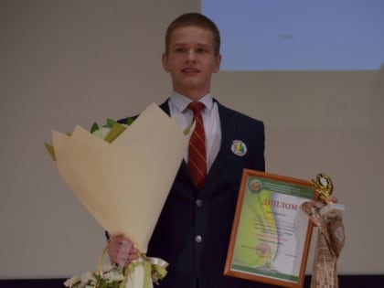 «Учеником года - 2024» в Мичуринске стал Егор Толмачёв