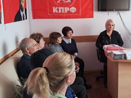 Решительный настрой в работе на партию