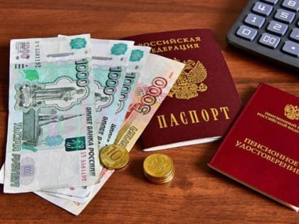 Изменения в социальной политике России с октября 2023 года
