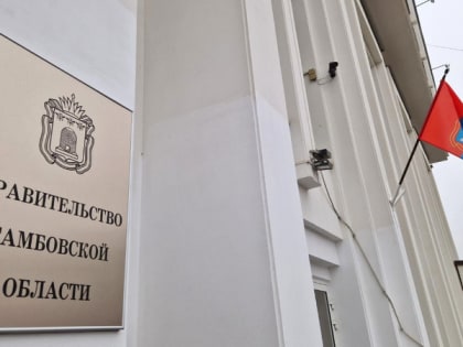 В Тамбовской области на повышение зарплаты бюджетникам выделено 1,6 миллиарда рублей