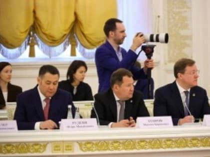 Глава нашего региона принял участие в расширенном заседании Госсовета России