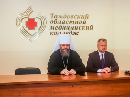 Выпускницам Тамбовского областного медколледжа вручили стипендии имени Архиепископа Луки