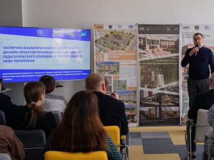 Тамбовские студенты представили дизайн Педагогического колледжа