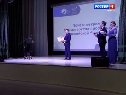 Максим Егоров дал старт региональному этапу конкурса «Учитель года»