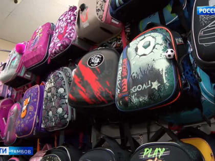 Школьная тяжесть: как правильно выбрать рюкзак?