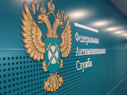 Две столичные фармкомпании подозреваются в картельном сговоре на торгах в 62 регионах