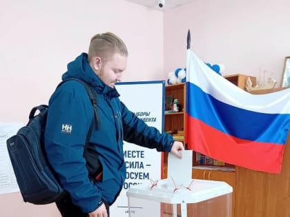 В Тамбовской области завершился второй день голосования на выборах Президента России