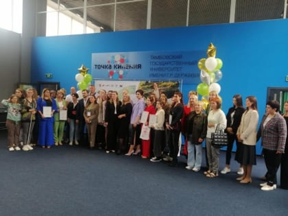 Мичуринец получил Паспорт социального предпринимателя