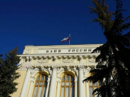 Банк России впервые повысил ставку после полугодовой паузы