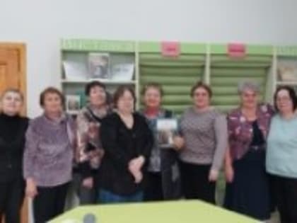 Активное долголетие