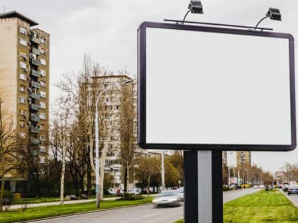 Госконтракты для наружной рекламы предложили продлевать в упрощенном порядке