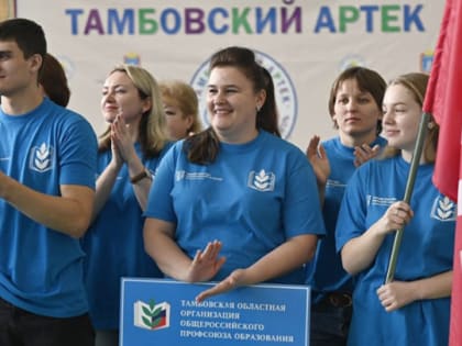 Максим Егоров открыл мероприятия Года педагога и наставника в Тамбовской области