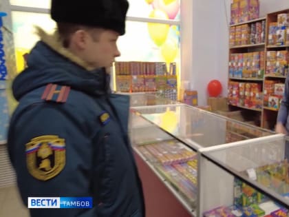 На территории региона продолжает действовать особый противопожарный режим