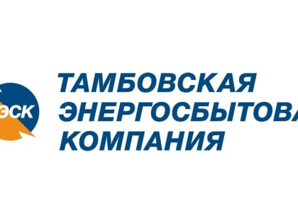 Обязательная для раскрытия информация гарантирующего поставщика ПАО «Тамбовская энергосбытовая компания»