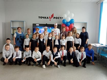 День детских общественных объединений и организаций в Ржаксинском районе