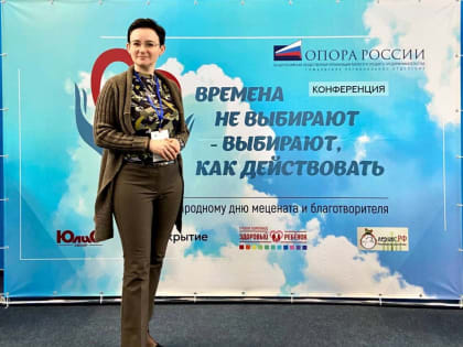 В Тамбовском региональном отделении «Опора России» прошла конференция «Времена не выбирают – выбирают, как действовать»