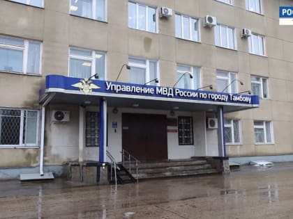 Разбой с доставкой на дом