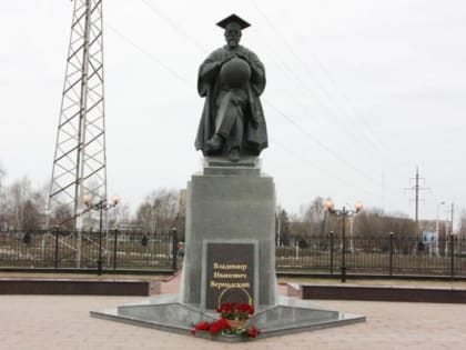 Сегодня отмечается 160-летие со дня рождения Владимира Вернадского